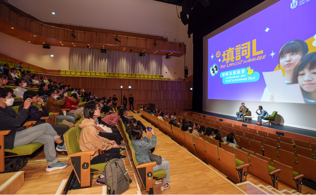 The Lyricist Wannabe Screening & Post Talk