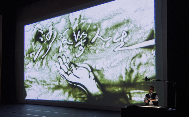 A Sand Painting Performance