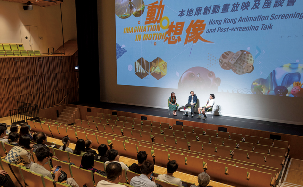 Imagination in motion – Hong Kong Animation Screening and Post-screening Talk
