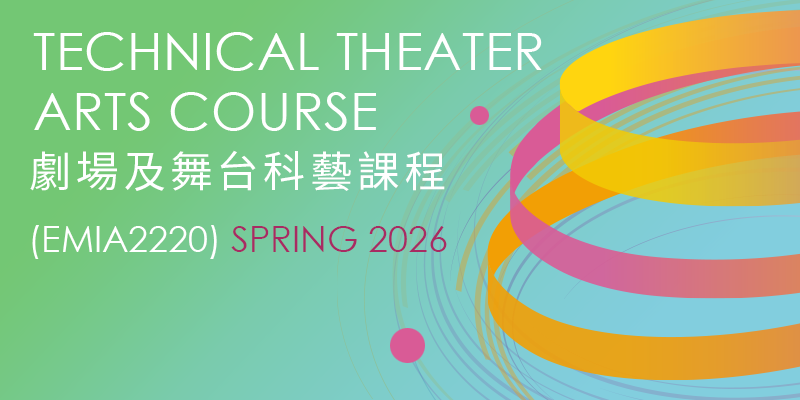 emia-2220-mobile-header