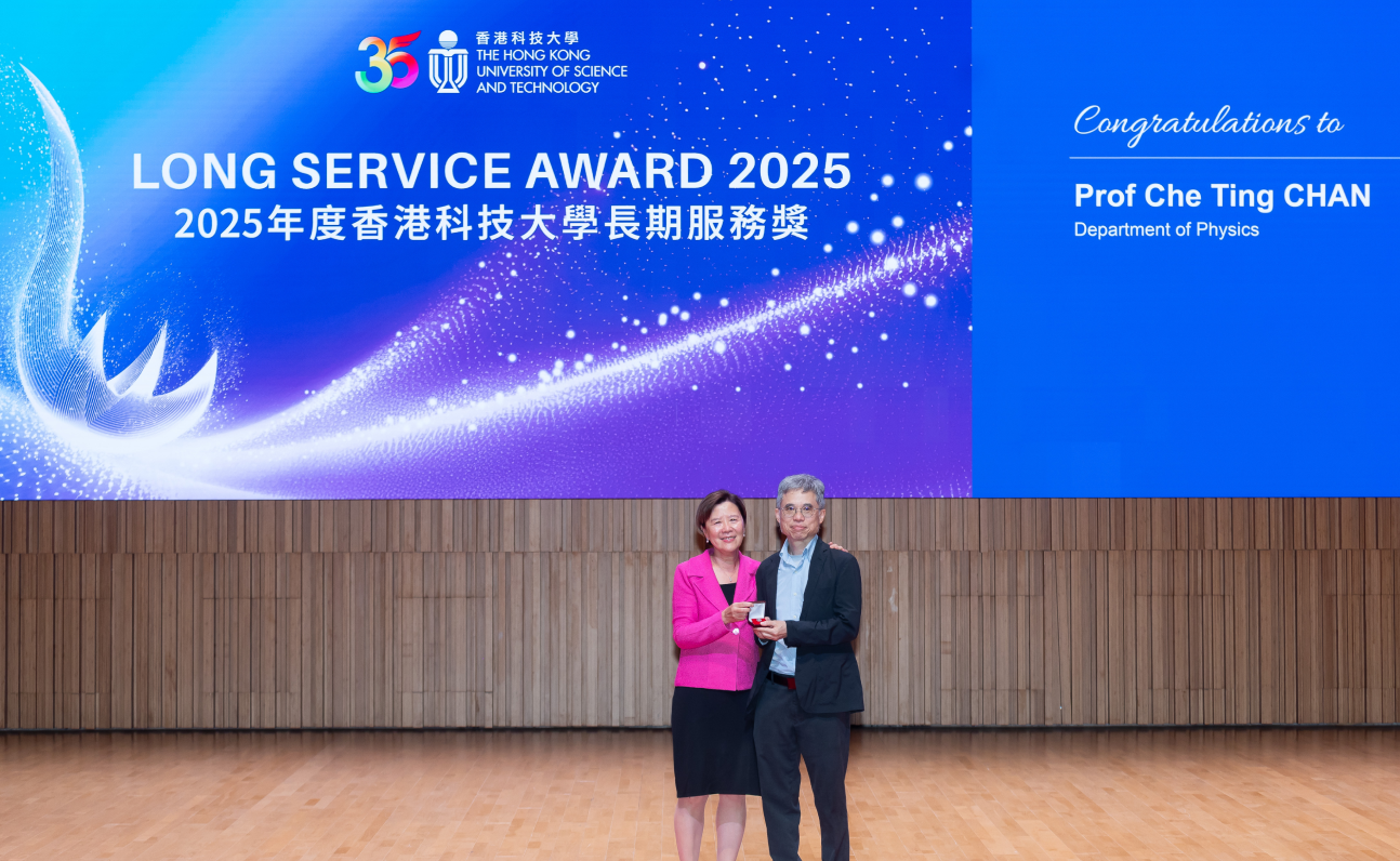 Long Service Award